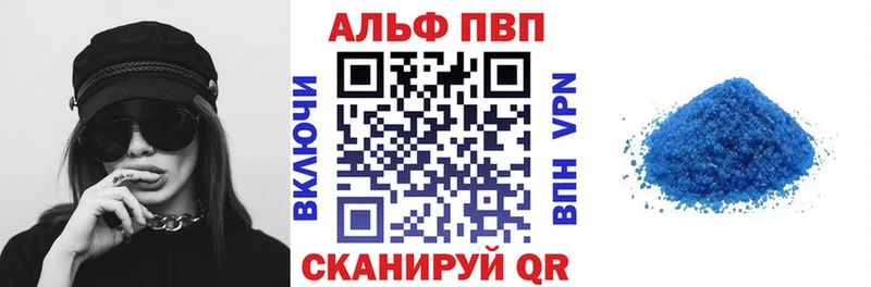 Alfa_PVP мука  Вилючинск 