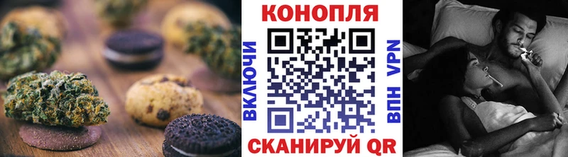 наркота Вилючинск блэк спрут маркетплейс мориарти формула Canna-Cookies марихуана