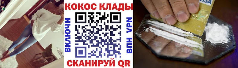 COCAIN Боливия  магазин  наркотиков  Вилючинск 