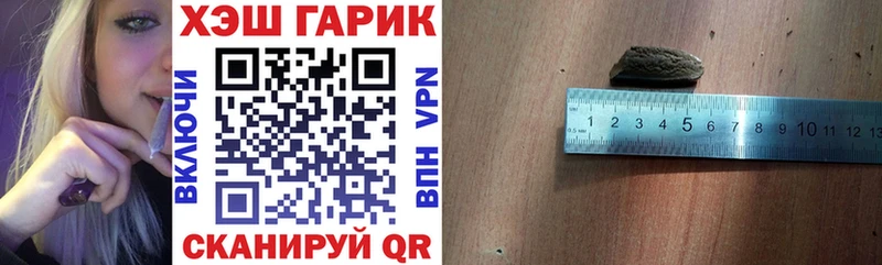 ГАШИШ гарик  Вилючинск 