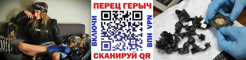 Героин герыч  mega   Вилючинск 