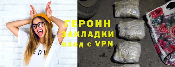 соль курить ск Балабаново
