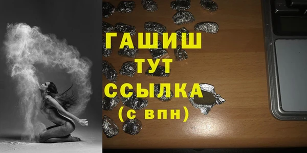 спиды Балахна