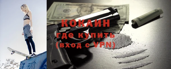 спиды Балахна