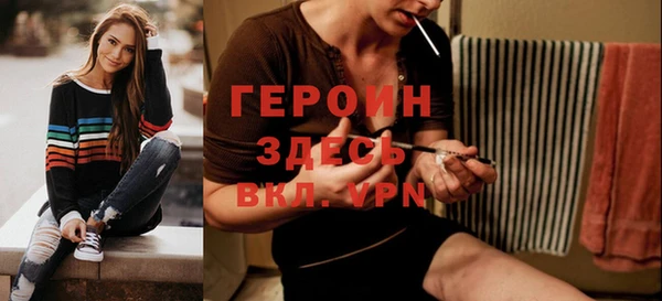 соль курить ск Балабаново