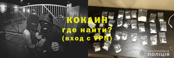 спиды Балахна