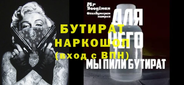 наркотики Баксан