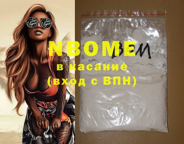 соль курить ск Балабаново