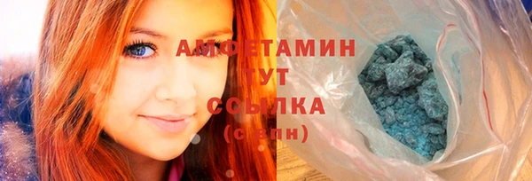 спиды Балахна