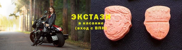 спиды Балахна