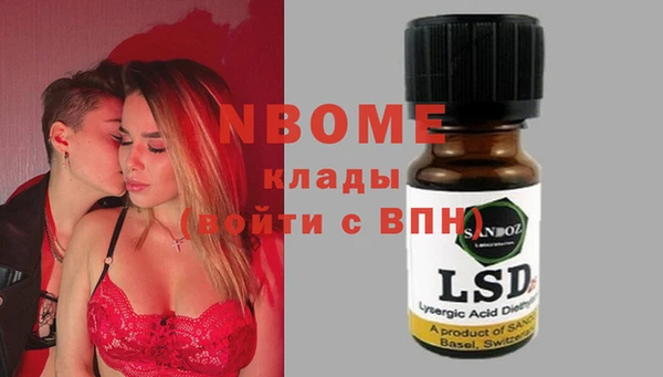 спиды Балахна