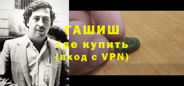 наркотики Баксан