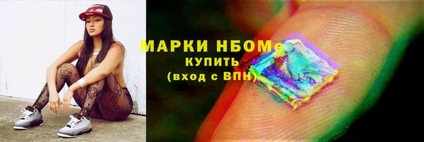 спиды Балахна