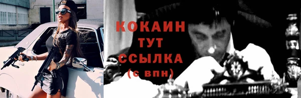 наркотики Баксан