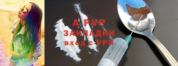 спиды Балахна