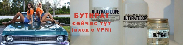 соль курить ск Балабаново