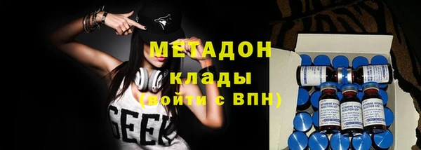 спиды Балахна