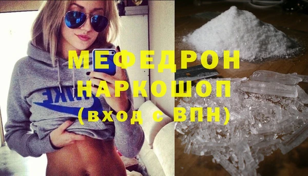 соль курить ск Балабаново