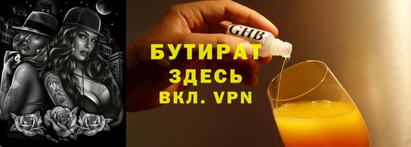 соль курить ск Балабаново