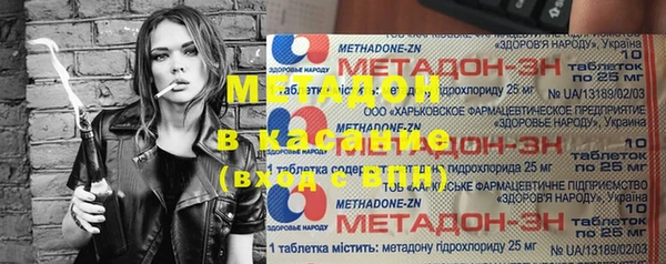 соль курить ск Балабаново
