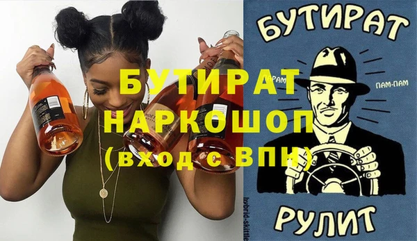 соль курить ск Балабаново