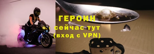 соль курить ск Балабаново