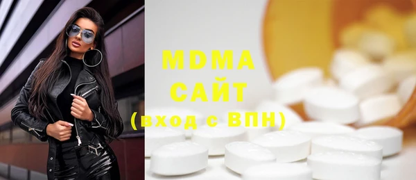 спиды Балахна