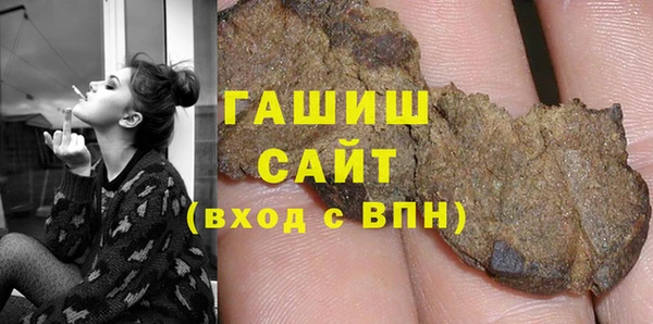 спиды Балахна
