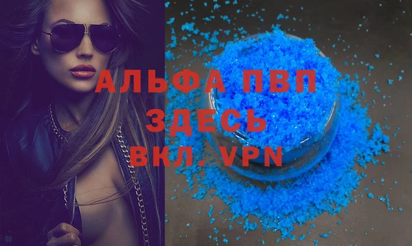 соль курить ск Балабаново