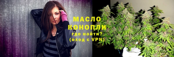 спиды Балахна