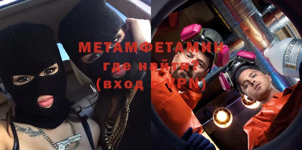 соль курить ск Балабаново