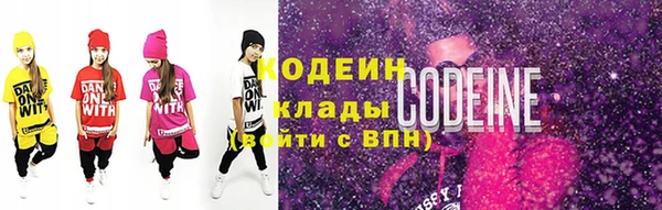 спиды Балахна