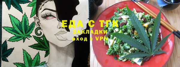 спиды Балахна