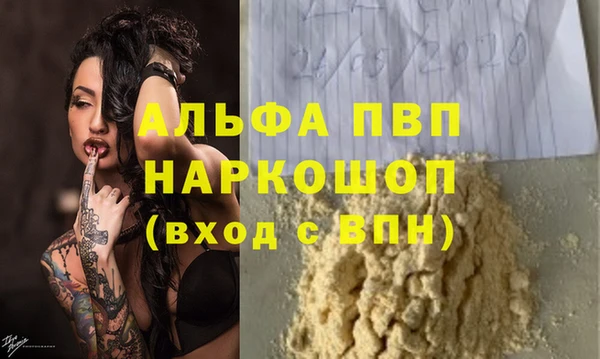 соль курить ск Балабаново