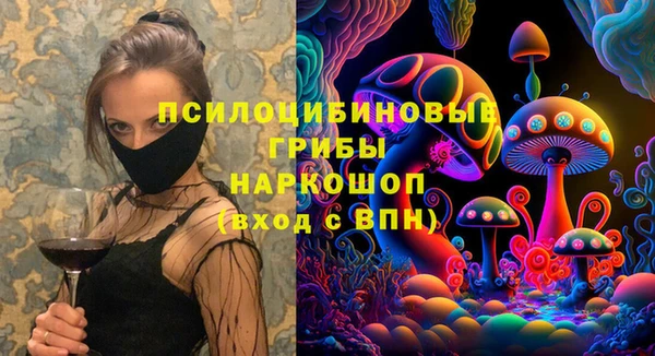 соль курить ск Балабаново