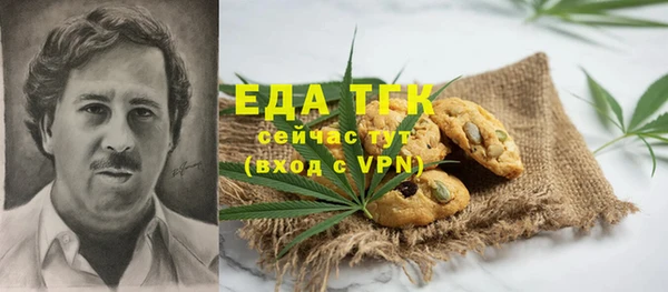 спиды Балахна