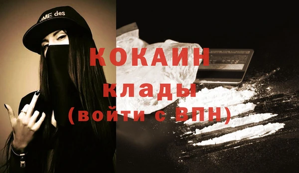 спиды Балахна