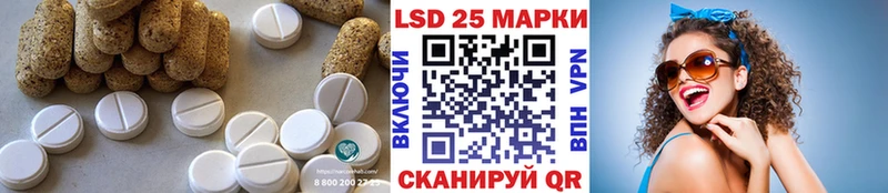 LSD-25 экстази кислота  Вилючинск 