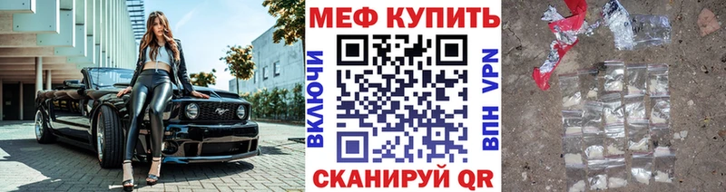 МЯУ-МЯУ 4 MMC  Вилючинск 