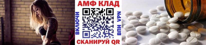 площадка клад  цены   Вилючинск  МЕТАМФЕТАМИН пудра 