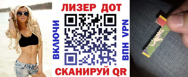omg рабочий сайт  наркота  Вилючинск  Марки 25I-NBOMe 1500мкг 