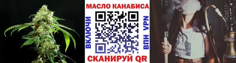 Дистиллят ТГК вейп с тгк  omg ССЫЛКА  Вилючинск 