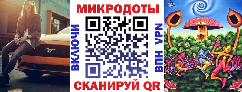 Псилоцибиновые грибы мухоморы  Вилючинск 