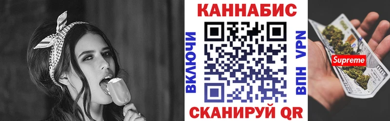 МАРИХУАНА SATIVA & INDICA  купить наркотик  Вилючинск 